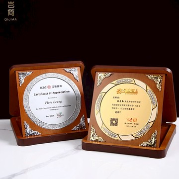 2021個性獎牌定制優秀單位團隊員工紀念授權牌定做頒獎活動牌匾