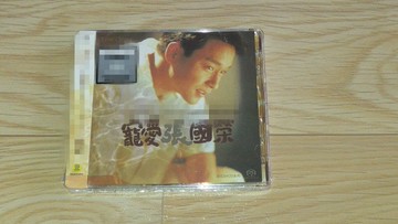 張國榮 寵愛 非限量版 SACD 現貨