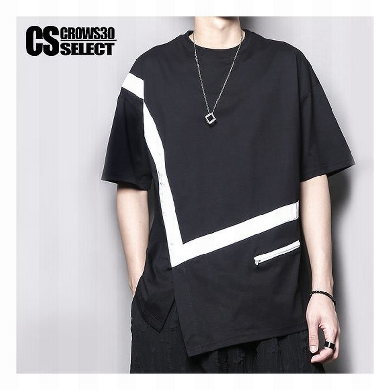 Tシャツ メンズ モード系 Tシャツ 変形 ジッパー ライン カットソー メンズ ストリート系 原宿系 Tシャツ インポート 22 夏 春 新作 お兄系 ビター系 V系 通販 Lineポイント最大0 5 Get Lineショッピング