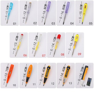 感應試電筆螺絲刀線路零火線家用測電筆數顯藍屏電工電筆LED{鑫弘-工葉電器}可開發票