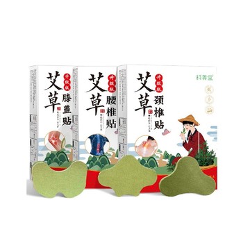 JG國際 養身 24入 正宗梧善堂艾草養身貼 頸椎 腰椎 膝蓋