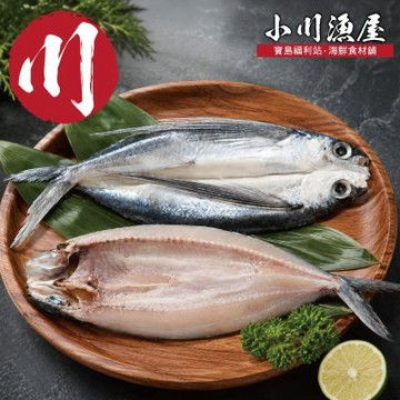 【小川漁屋】台灣飛魚一夜干9尾(250-300g/尾)