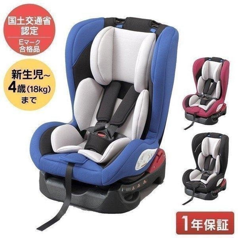 チャイルドシート 新生児 4歳 リクライニング 5点ベルト ベビーシート ジュニアシート コンパクト クッション 洗える 1年保証 車 子供 出産祝い Pz 0 4 通販 Lineポイント最大0 5 Get Lineショッピング
