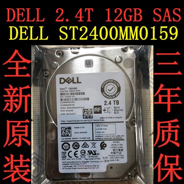 {臺灣公司貨 可打統編}Dell/戴爾 2.4T SAS 10K 2.5寸 ST2400MM0159 0RWR8F 0F9NWJ 硬盤
