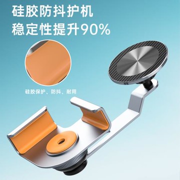 特斯拉手機車載支架model y中控屏幕磁吸丫3煥新版導航專用手機架
