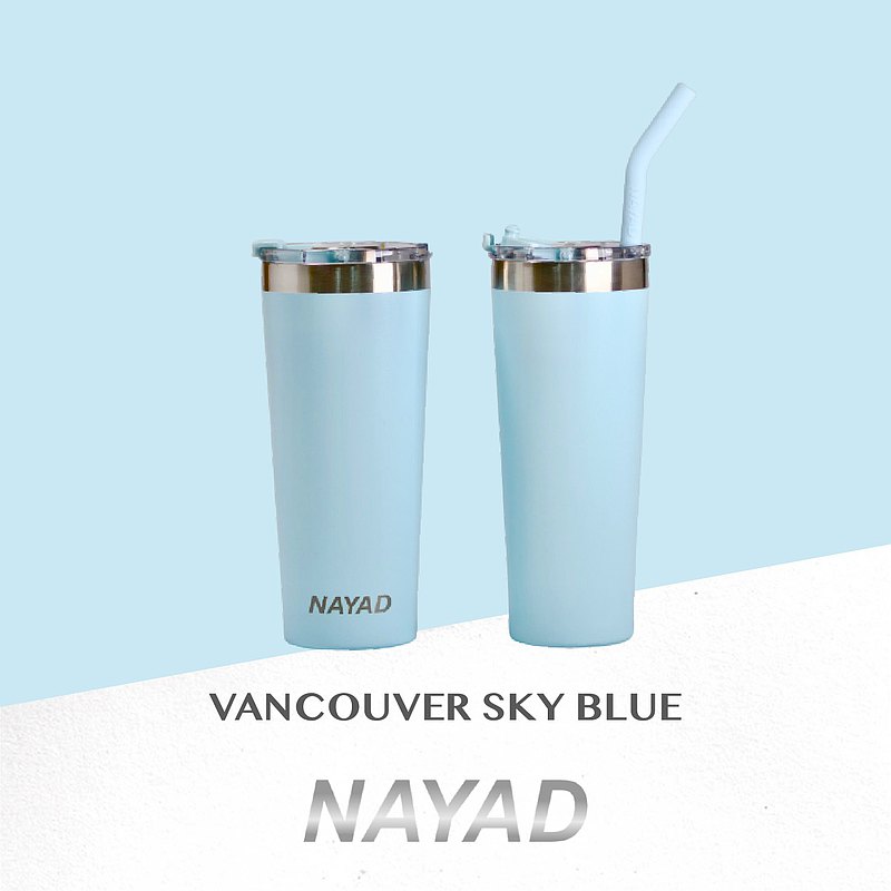 NAYAD 時尚玩色隨行杯—溫哥華天空藍