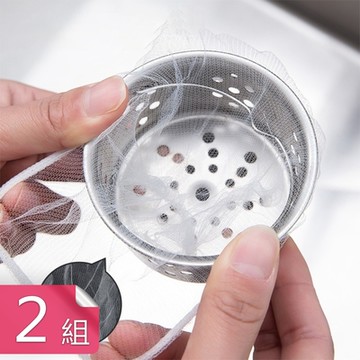【荷生活】廚房水槽細密網眼防堵過濾網 彈力網口廚餘過濾網100只裝-2組