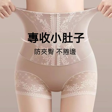 🌸台灣免運🌸【高質感】蕾絲强力束腰收腹内褲 貴妃緞面包臀高腰内褲 無痕内褲 塑形塑身提臀内褲 高腰内褲 產後收腹瘦身内褲