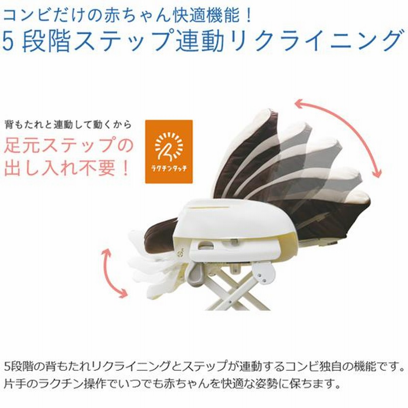 ネムリラ AUTO SWING エッグショック BE ココアブラウン