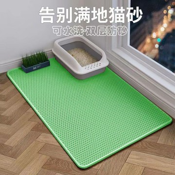 💎平臺優推💎雙層貓砂墊防貓砂漏出可水洗鏤空超大地墊過濾防濺貓砂盆漏糞闆