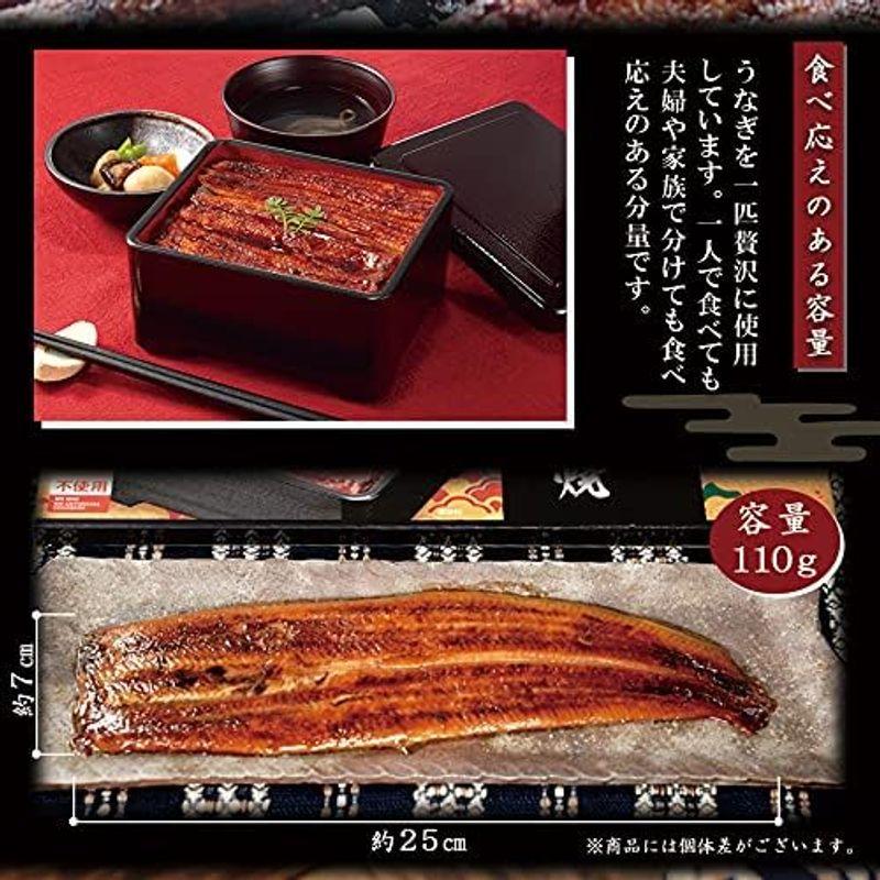 うなぎ蒲焼き 長焼き レトルト 110ｇ