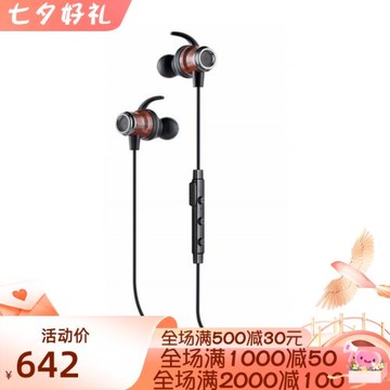 Symphonized DRV 無線藍牙運動耳機 輕量級隔音耳塞 線控 麥克風