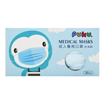 PUKU 藍色企鵝 成人醫用雙鋼印口罩  顏色隨機  30片  1盒