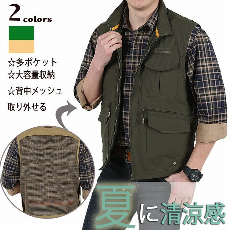 Manatsulife カメラマンベスト メンズ アウトドアベスト フィッシングベスト メッシュ 通気 Uvカットカ 多機能 釣り 撮影 登山 キャンペーン 春秋 夏 お洒落 878 通販 Lineポイント最大0 5 Get Lineショッピング