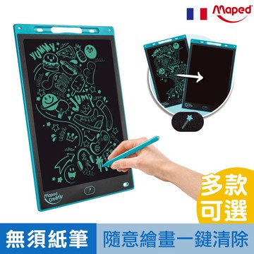 法國 Maped 液晶手寫板 電子繪圖板  8.5吋 12吋 畫畫板 兒童畫板 液晶畫板 官方旗艦