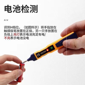 。多功能測電筆電工筆線路斷點檢測試電筆非接觸智能感應家用驗電