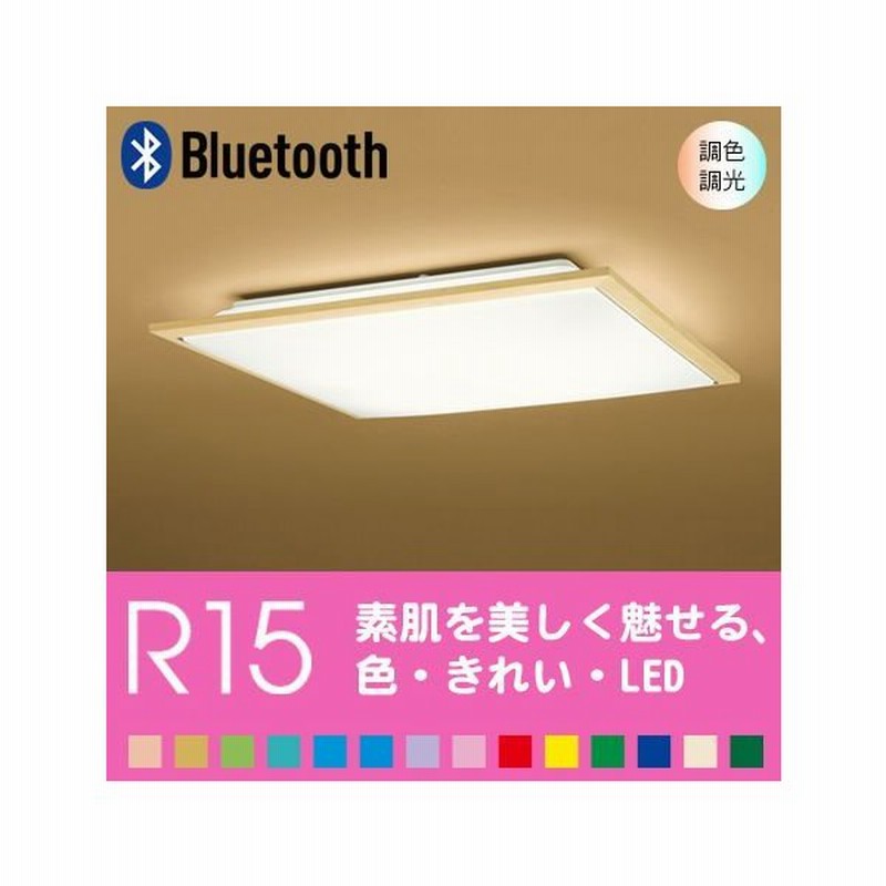 シーリングライト 四角 天井 照明器具 Led おしゃれ 6畳 リビング 寝室 スマートフォンで操作 Bluetooth ナチュラル リモコン別売 調光 調色 通販 Lineポイント最大0 5 Get Lineショッピング