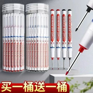 長頭防水記號筆深孔記號筆特殊記號筆衛浴木工瓷磚多用途油性筆 油性記號筆 油性奇異筆 彩色油性筆 記號筆長頭防水記號筆深孔