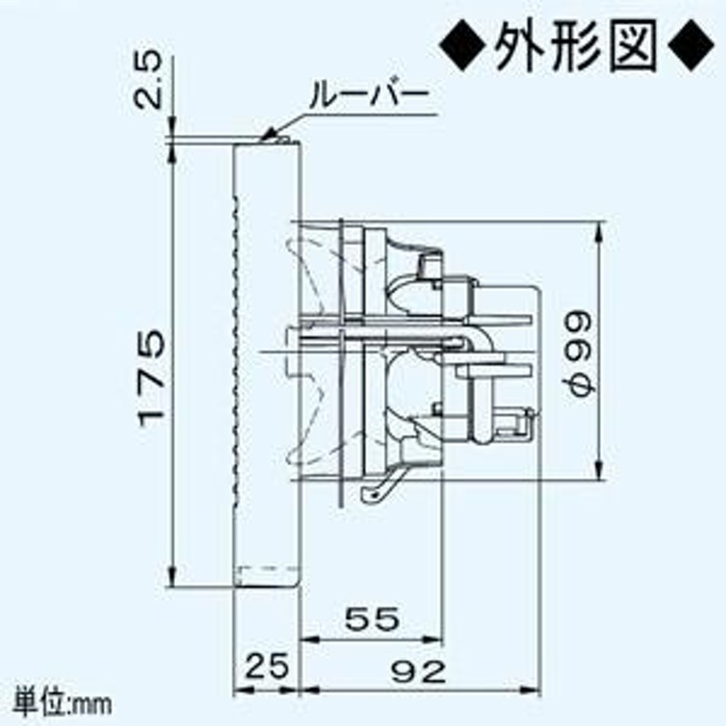 パナソニック パイプファン 排気用 角形格子ルーバー 壁面・天井面取付