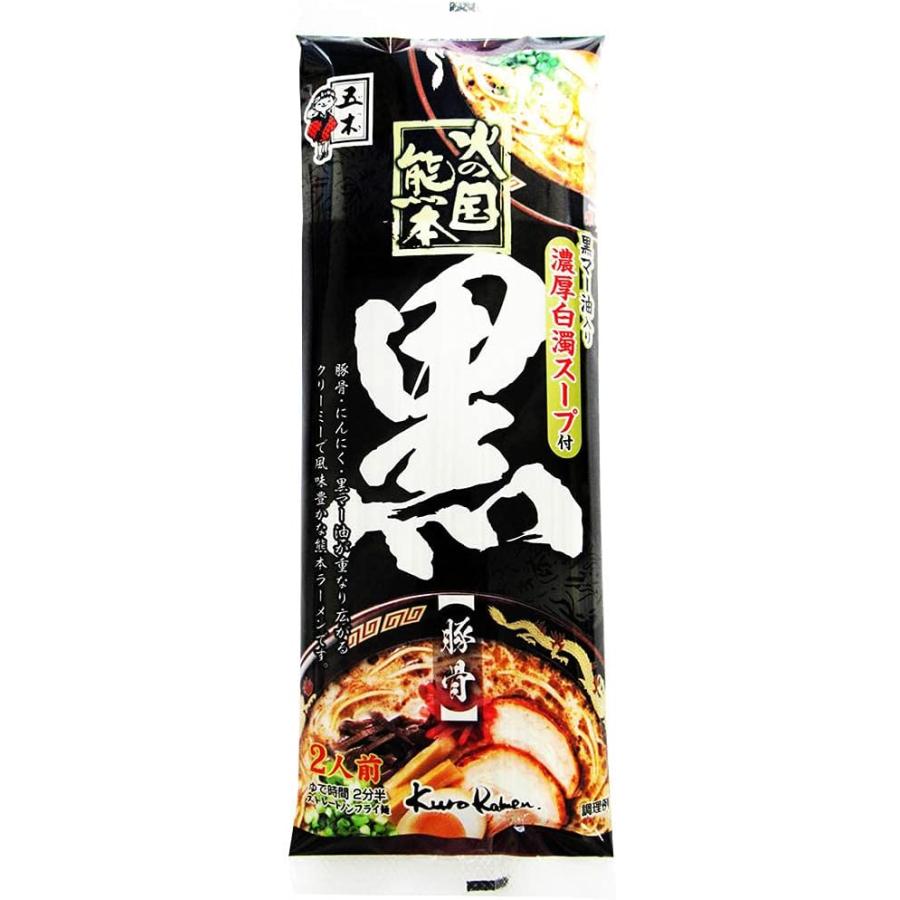五木食品 ラーメン 熊本ラーメン 火の国熊本黒 マー油 乾麺 6人前 地域限定 お取り寄せ ギフト