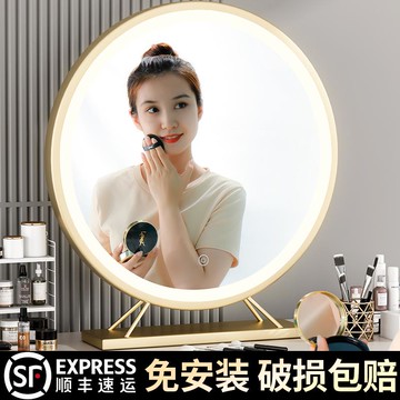 梳妝臺鏡子只能led時尚直播桌面宿舍立式超大化妝鏡大號宿舍補光