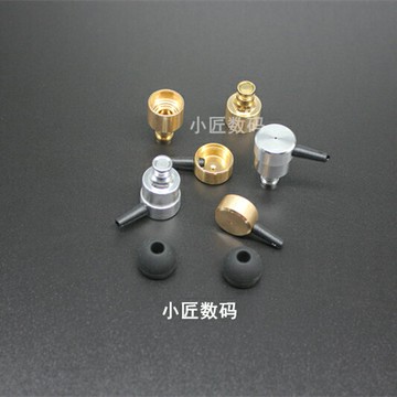 圈鐵耳機殼 K3同軸 三色 29689 30017 30095 diy耳機配件