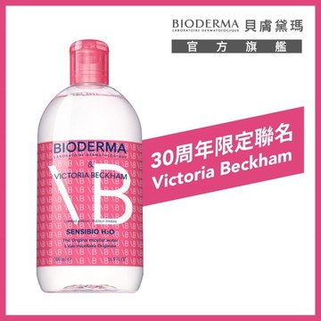貝膚黛瑪舒敏極緻卸淨潔膚液 30周年限定版500ml
