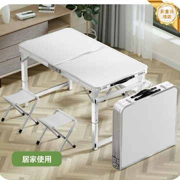 【輕便可摺疊】戶外露營桌 摺疊桌 便攜桌 野餐桌 鋁合金材質 多功能組合 快速展開 承重穩固 露營野餐釣魚必備