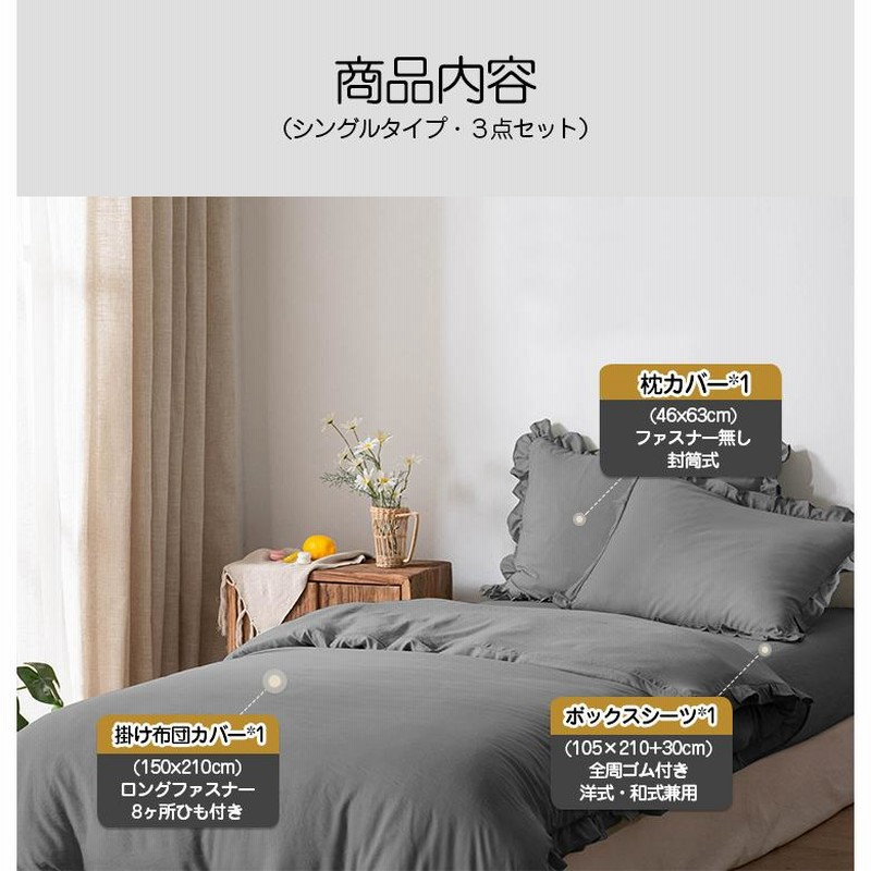 シンデレラ 布団カバー3点セット シングル 和式 洋式 Amazon｜シンデレラ 布団カバー 3点セット シングル シングル 枕