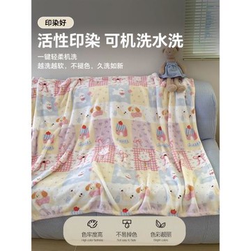 卡通牛奶絨毛毯被兒童沙發毯子辦公室午睡珊瑚絨蓋毯夏季小空調毯