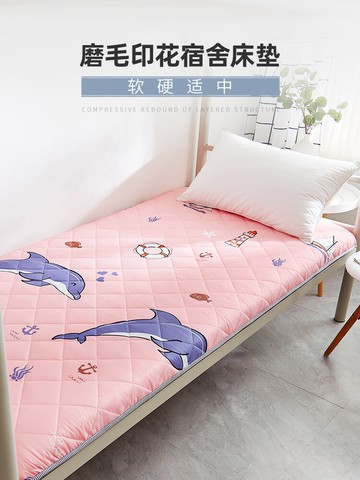 床墊軟墊學生宿舍單人上下鋪榻榻米海綿墊被褥子租房專用薄款家用