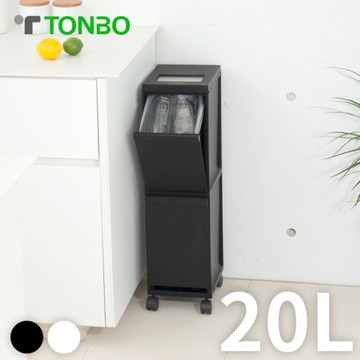 【日本TONBO】UNEED系列雙層抽屜式分類垃圾桶20L黑色