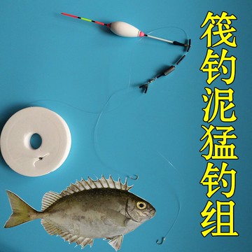 泥猛釣組 筏釣泥猛魚鉤 手竿浮釣臭肚雙鉤籃子魚串鉤金谷仕掛磯釣
