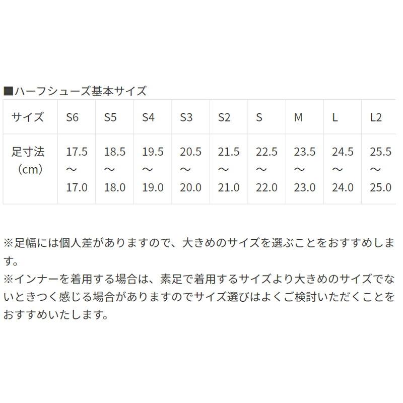 ササキスポーツ SASAKI 新体操 シューズ ウォッシュアップハーフシューズ インソール 抗菌・防臭