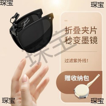 可折疊墨鏡夾片女款夾片式可上翻偏光鏡近視太陽眼鏡男士開車