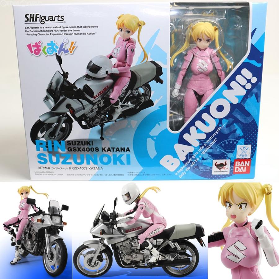 中古即納』{FIG}S.H.Figuarts(フィギュアーツ) 鈴乃木凜(ライダー 