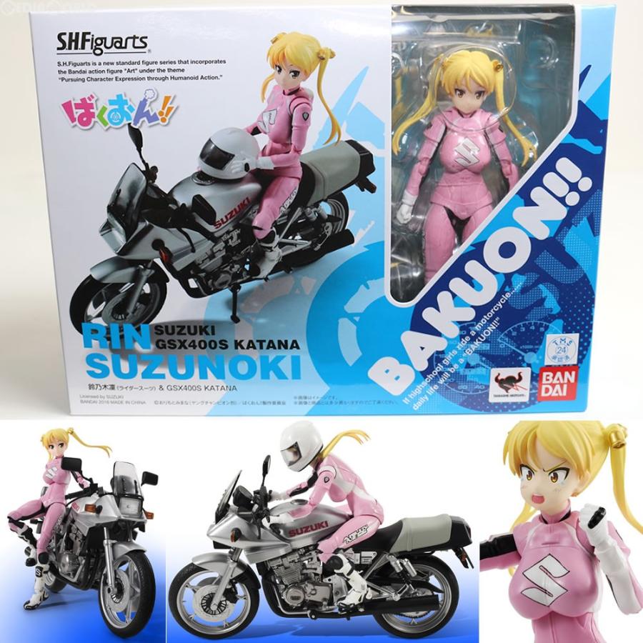 中古即納』{FIG}S.H.Figuarts(フィギュアーツ) 鈴乃木凜(ライダースーツ)&GSX 400S KATANA ばくおん!! 完成品  フィギュア バンダイ(20160826) | LINEブランドカタログ