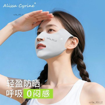 💎臺灣出💎AC運動防曬戶外跑步口罩半臉面罩女防紫外線春夏季高顏值2026新款