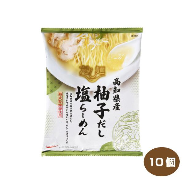 送料無料 tabete だし麺 高知県産柚子だし塩らーめん 10個入り 国産素材のラーメン