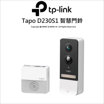 TP-Link Tapo D230S1 Tapo智慧門鈴(電池式)(五百萬畫素/全彩夜視/超廣角/智慧AI偵測/支援512GB記憶卡)