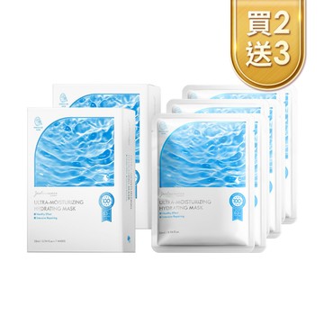 【保濕面膜買2盒送6片】極水潤保濕面膜(7入組)ｘ2+極水潤保濕面膜(2入組)ｘ3