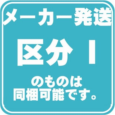 法人宛ノミ]不等辺角パイプ 2.5mm厚 50mm×150mm×4m 10.85kg 1本