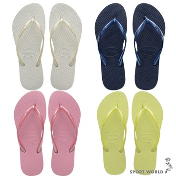 Havaianas 哈瓦仕 夾腳拖 人字拖 男鞋 女鞋 素面【運動世界】4000030-0001/0555/1105/9307