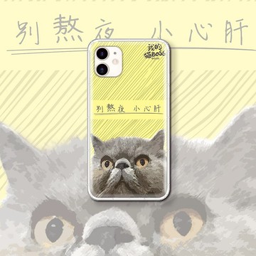 【客製畢業禮物】聯名 我的貓BOSS 一句文青風 防摔手機殼BOAA04