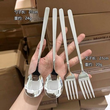 臺灣熱賣韓式長柄勺子不鏽鋼餐具套裝兩件套便攜學生上班族叉子喝湯吃飯勺VNI