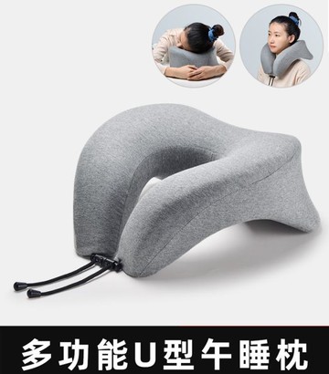 午睡枕u型枕記憶棉趴睡枕護頸椎辦公室學生趴著睡桌上脖子靠枕u形-林之舍