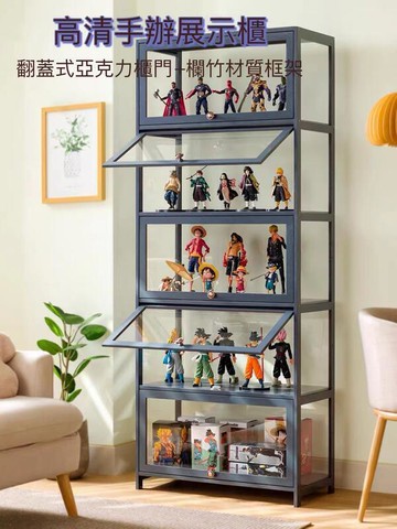 熱賣??模型展示櫃 手辦展示櫃 亞克力收納櫃 玻璃透明防塵陳列櫃 樂高亞克力收納盒 展示櫃 收藏櫃