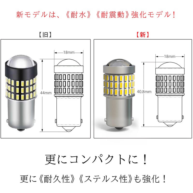 本日限定 S25 LED シングル ホワイト 白 12 24v マーカー トラック 10