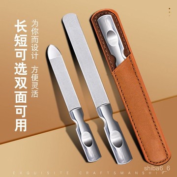 🔥爆款現貨🔥 不銹鋼指甲銼 雙麵磨甲器 指甲銼條 不鏽鋼銼刀 指甲銼刀 打磨指甲 磨指甲神器 打磨修型美甲工具0715