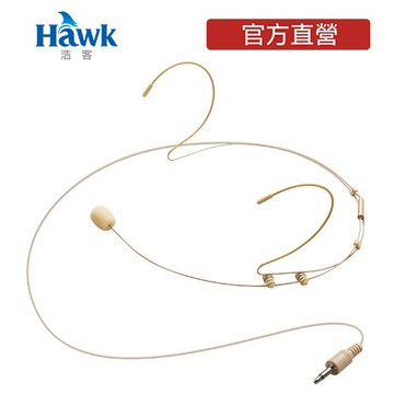 Hawk 浩客   MIC410 攜帶式 頭戴式 後掛式指向性攜帶式 麥克風